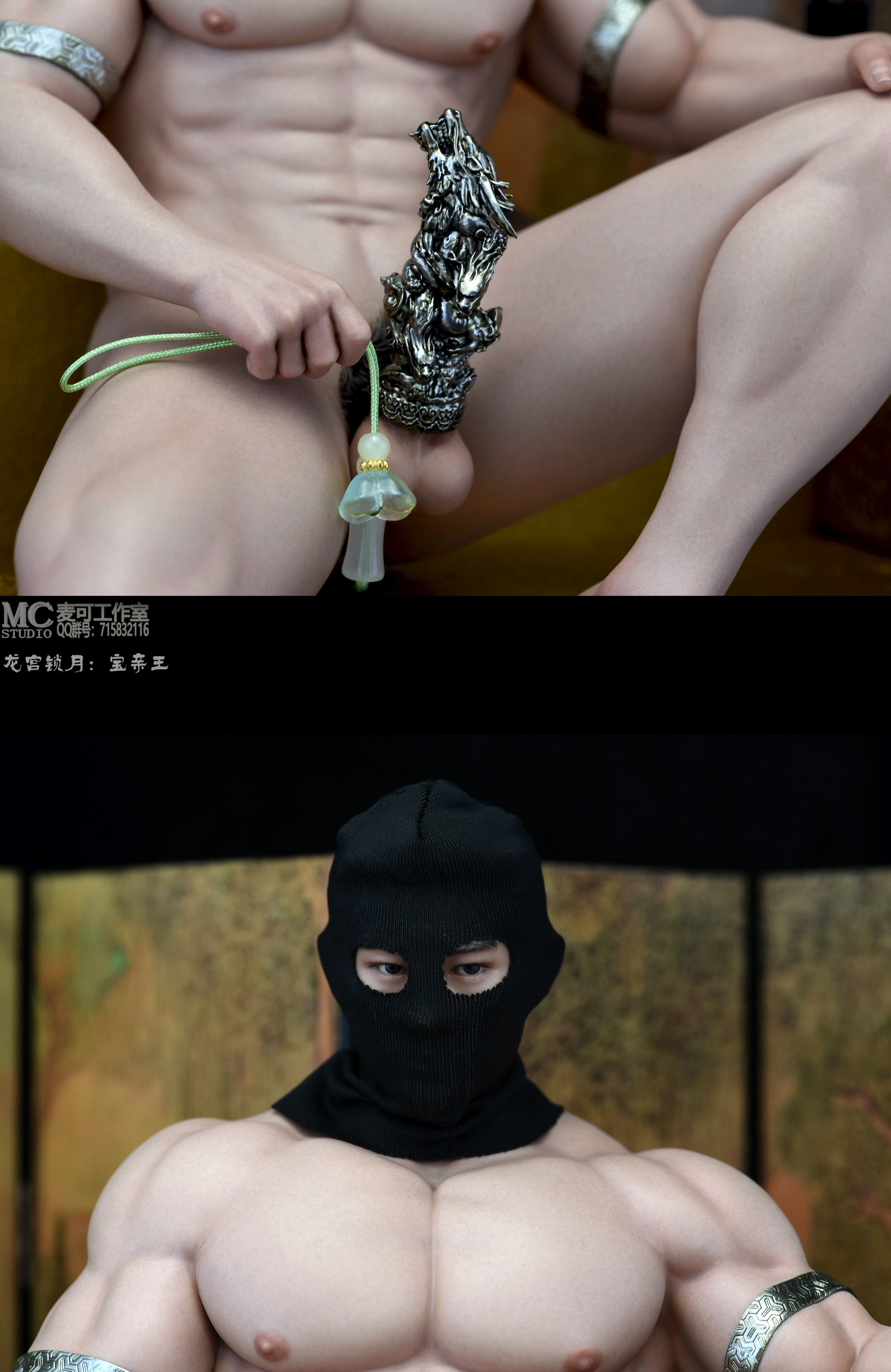 【預購】龍宮鎖月:寶親王 X 麥可工作室11