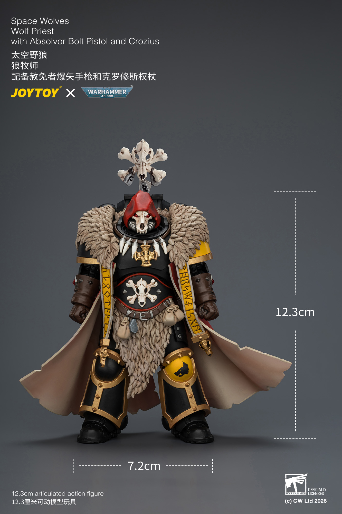 【預購】太空野狼 狼牧師 JT04766 X JOYTOY11