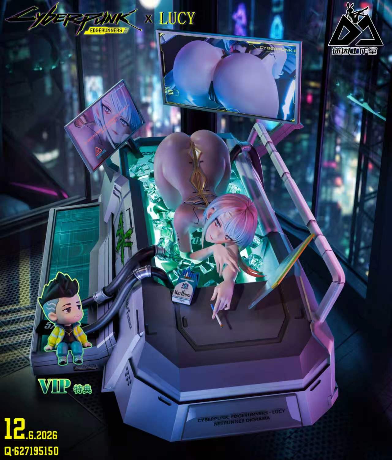 【預購】電馭叛客:邊緣行者 露西 X 迷因工作室2