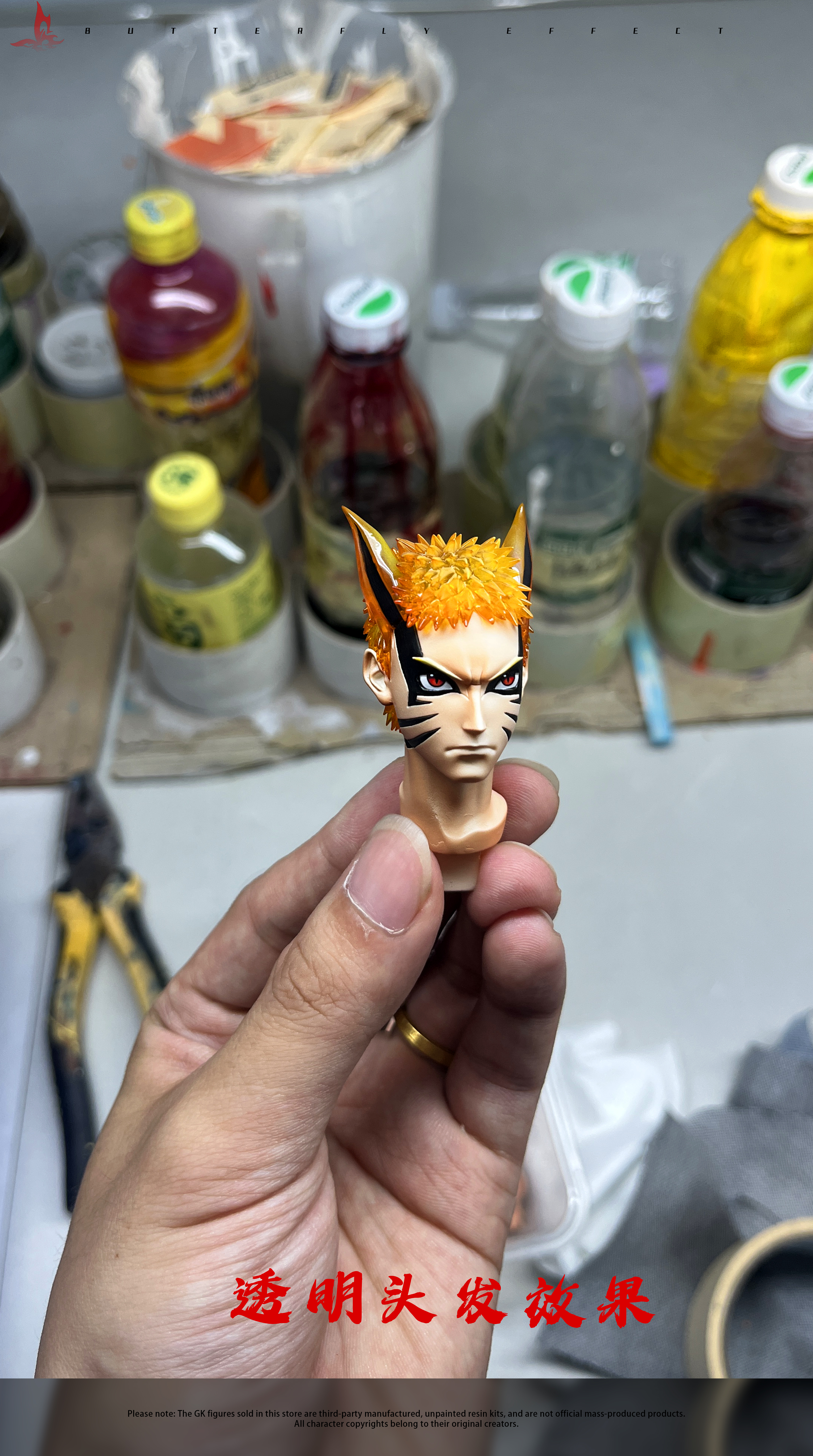 【售罄展示追加請私訊客服@toystationtw】火影忍者 博人傳 重粒子模式-鳴人 X Butterfly Effect(BE)8
