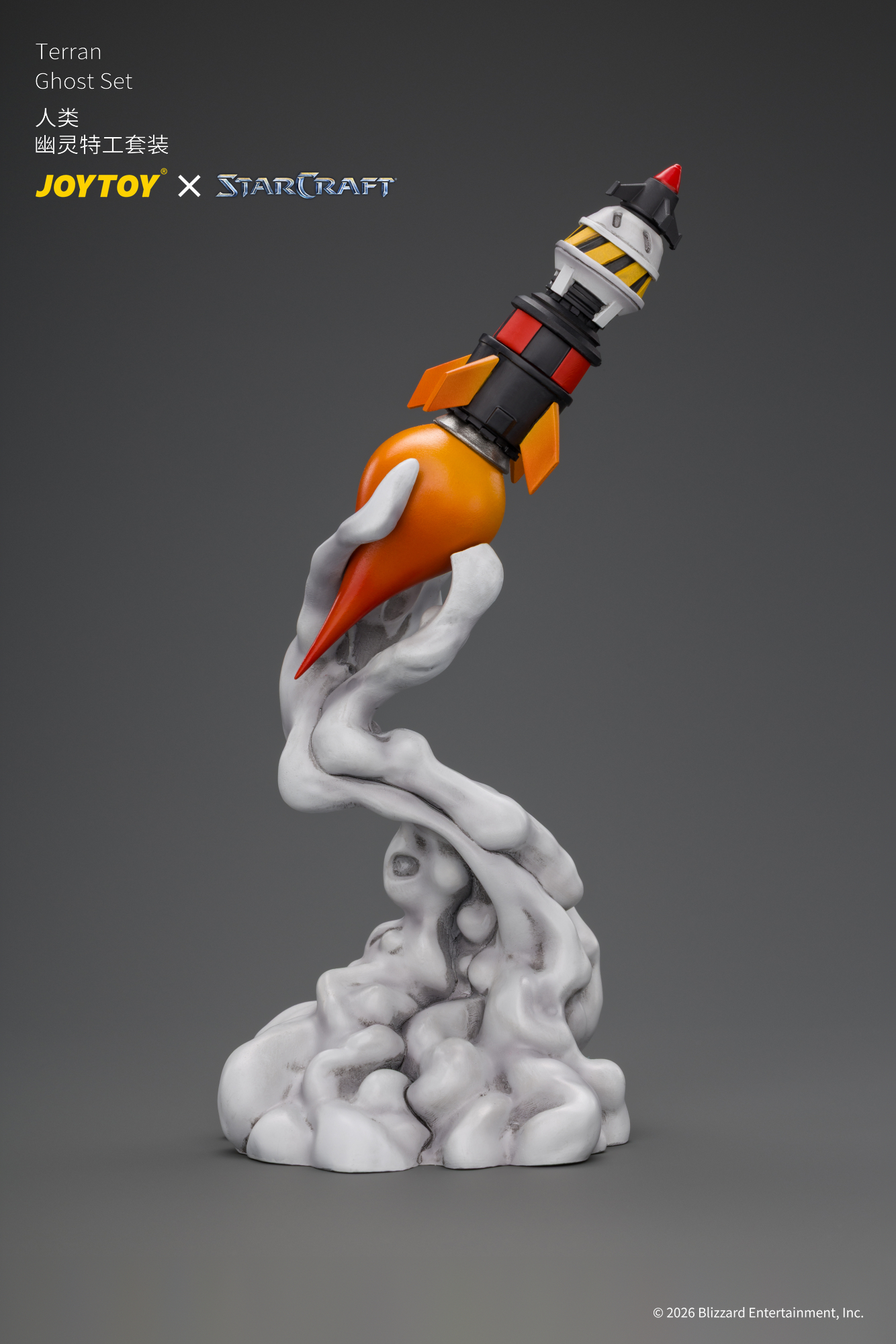 【預購】星海爭霸 人類幽靈特工套裝 JT05169 X JOYTOY15