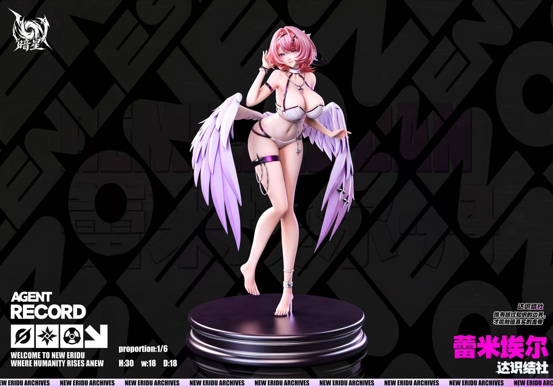 【預購】絕區零 雙版本 雷米埃爾 X 暗星-Studio10