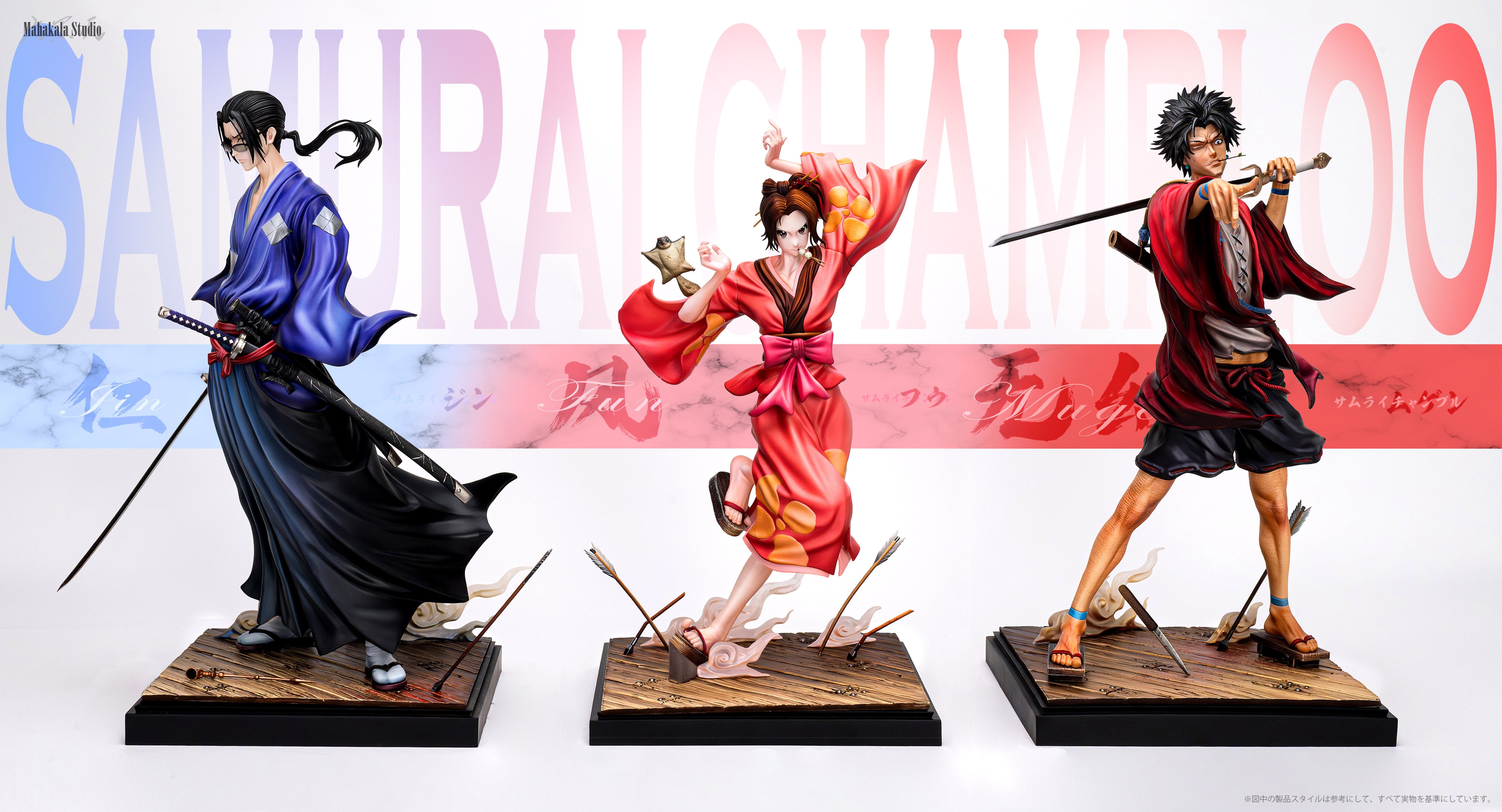【售罄展示追加請私訊客服@toystationtw】混沌武士 硫球狂侍 仁Jin&無幻Mugen&風Fun X Mahakala大黑天2