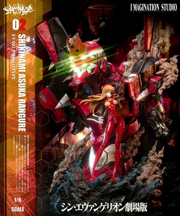 【現貨秒發】Eva新世紀福音戰士 劇場版 週年聯合款 明日香&綾波零 X Imagination(YY)2