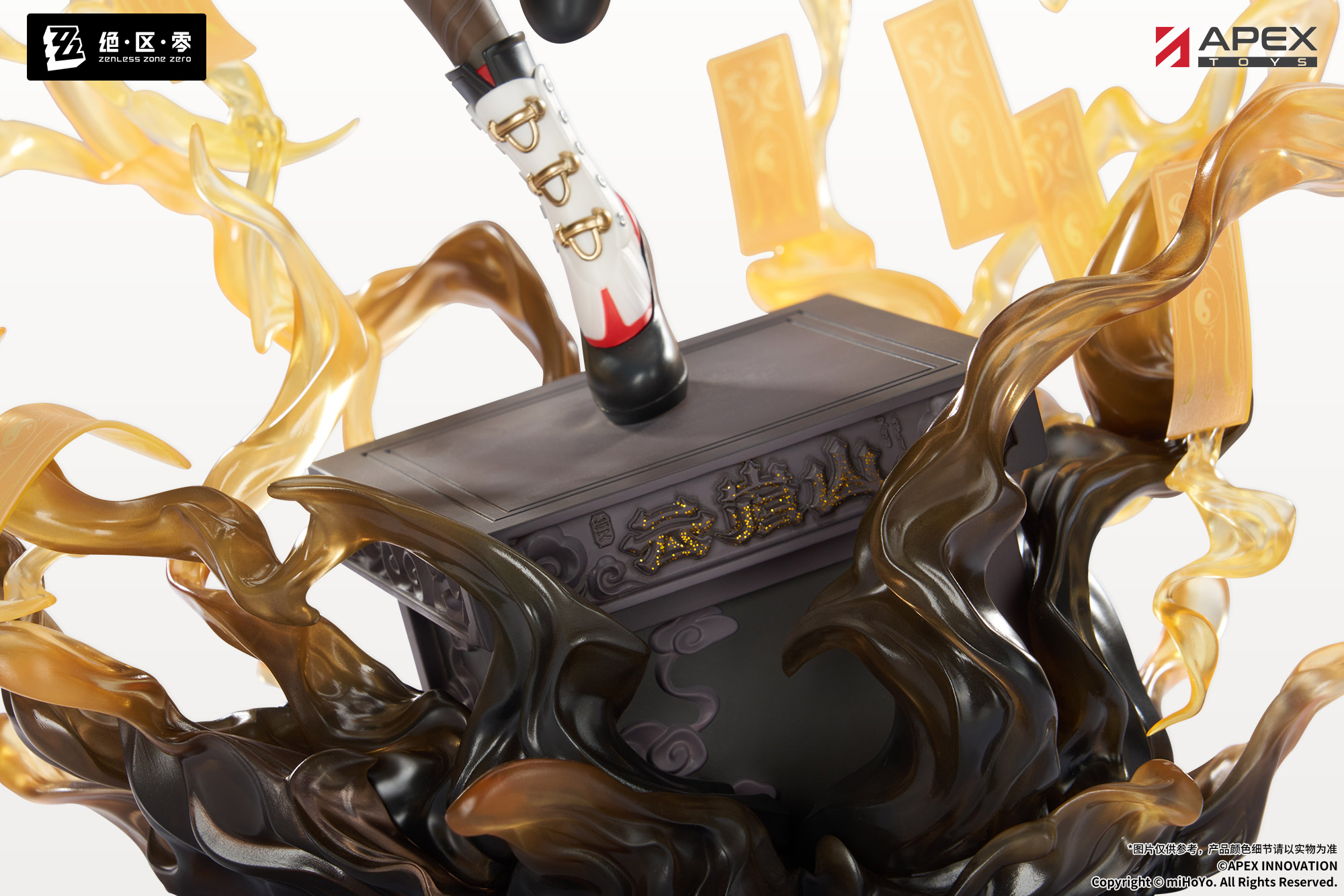 【預購】絕區零 儀玄·獨步滄溟 X APEX7