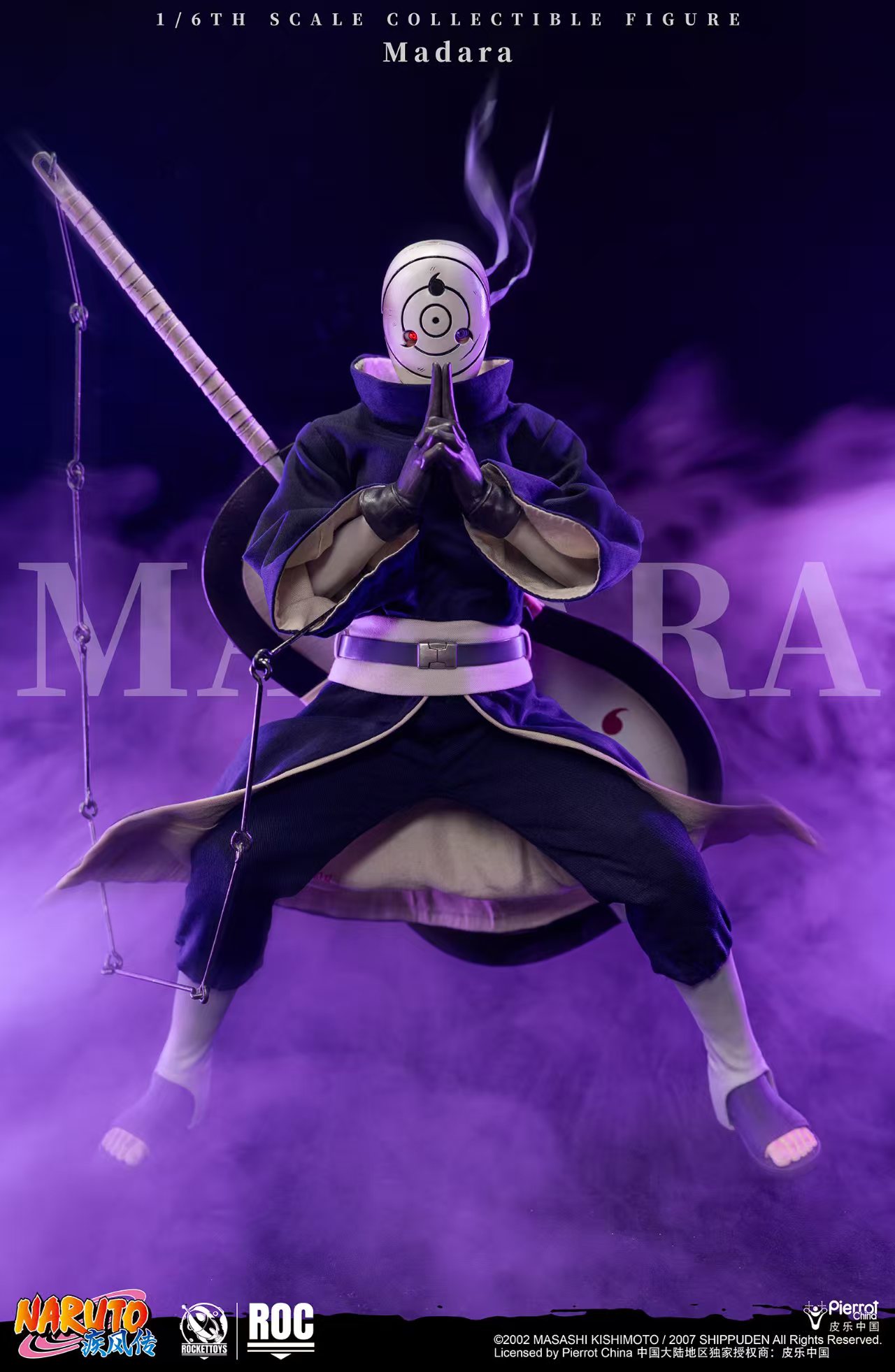【預購】《火影忍者 疾風傳》1/6可動人偶 ROC-021 Madara宇智波斑【白面具】X Rocket Toys 正版授權4