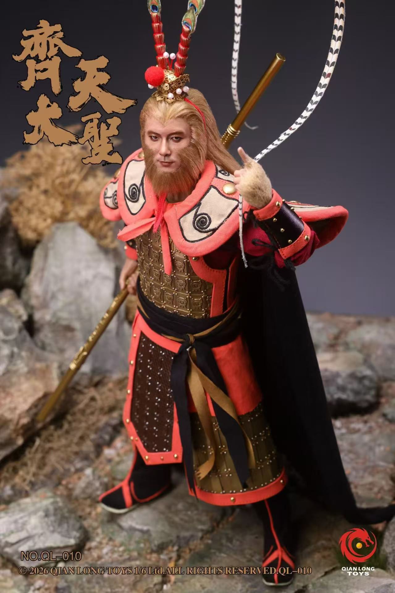 【預購】齊天大聖 可動人偶 NO.QL-010 孫悟空 X QIANLONG TOYS7