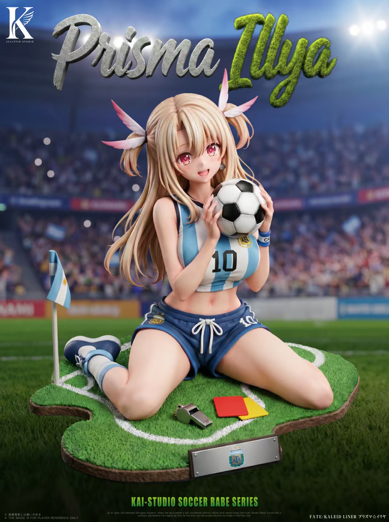 【預購】當魔法少女站上綠茵球場 足球寶貝伊莉亞 X kai工作室2