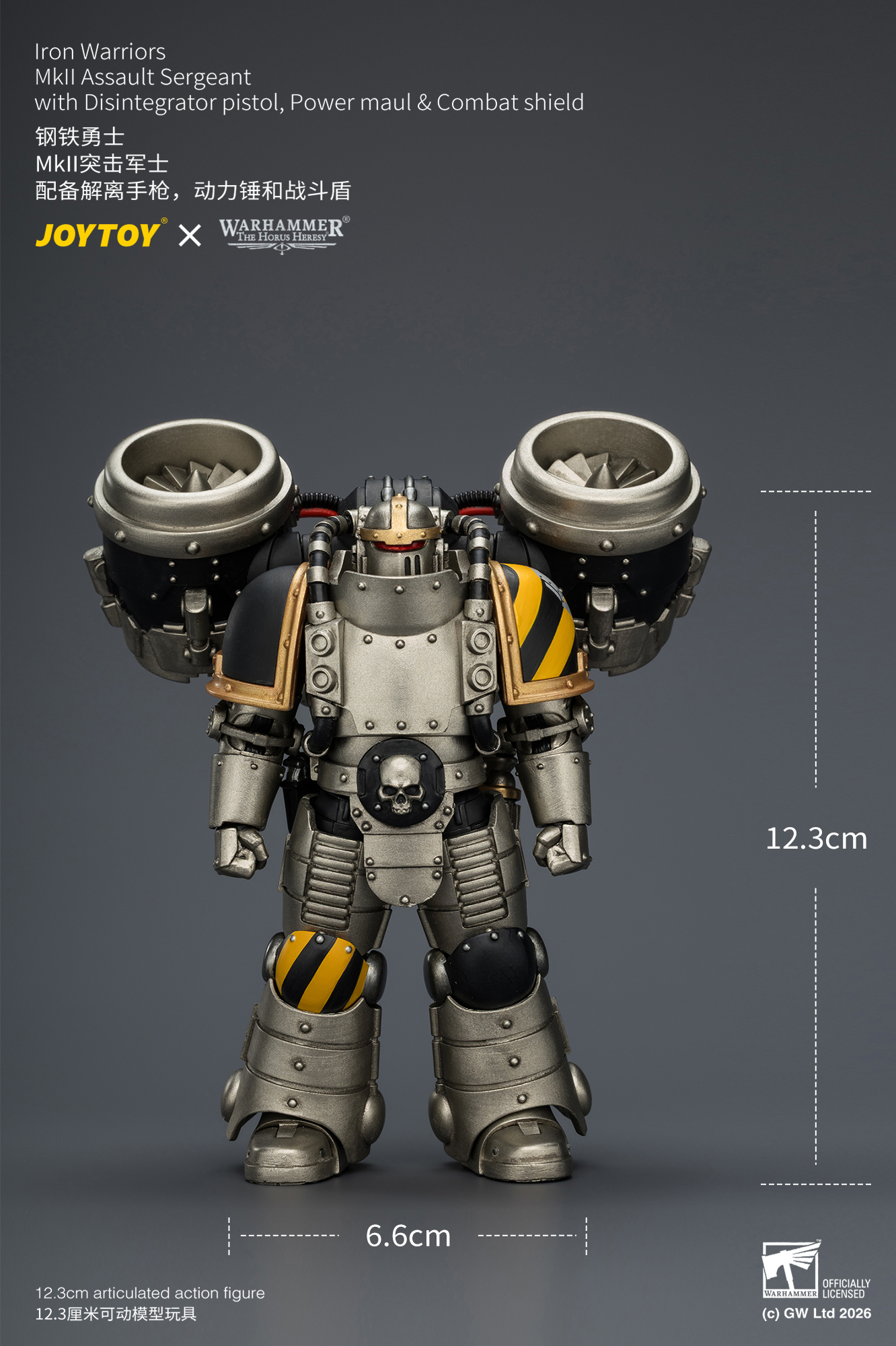 【預購】鋼鐵勇士 MkII突擊軍士 X JOYTOY12