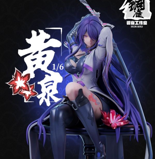 【補款】崩壞星穹鐵道 冥岸幽夢 黃泉 X 銅雀1