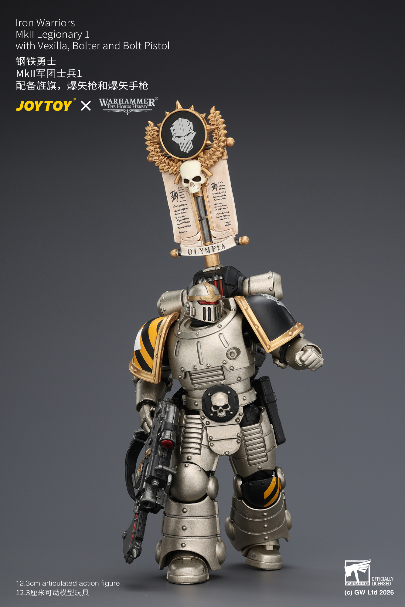 【預購】鋼鐵勇士 MkII軍團士兵1 X JOYTOY4