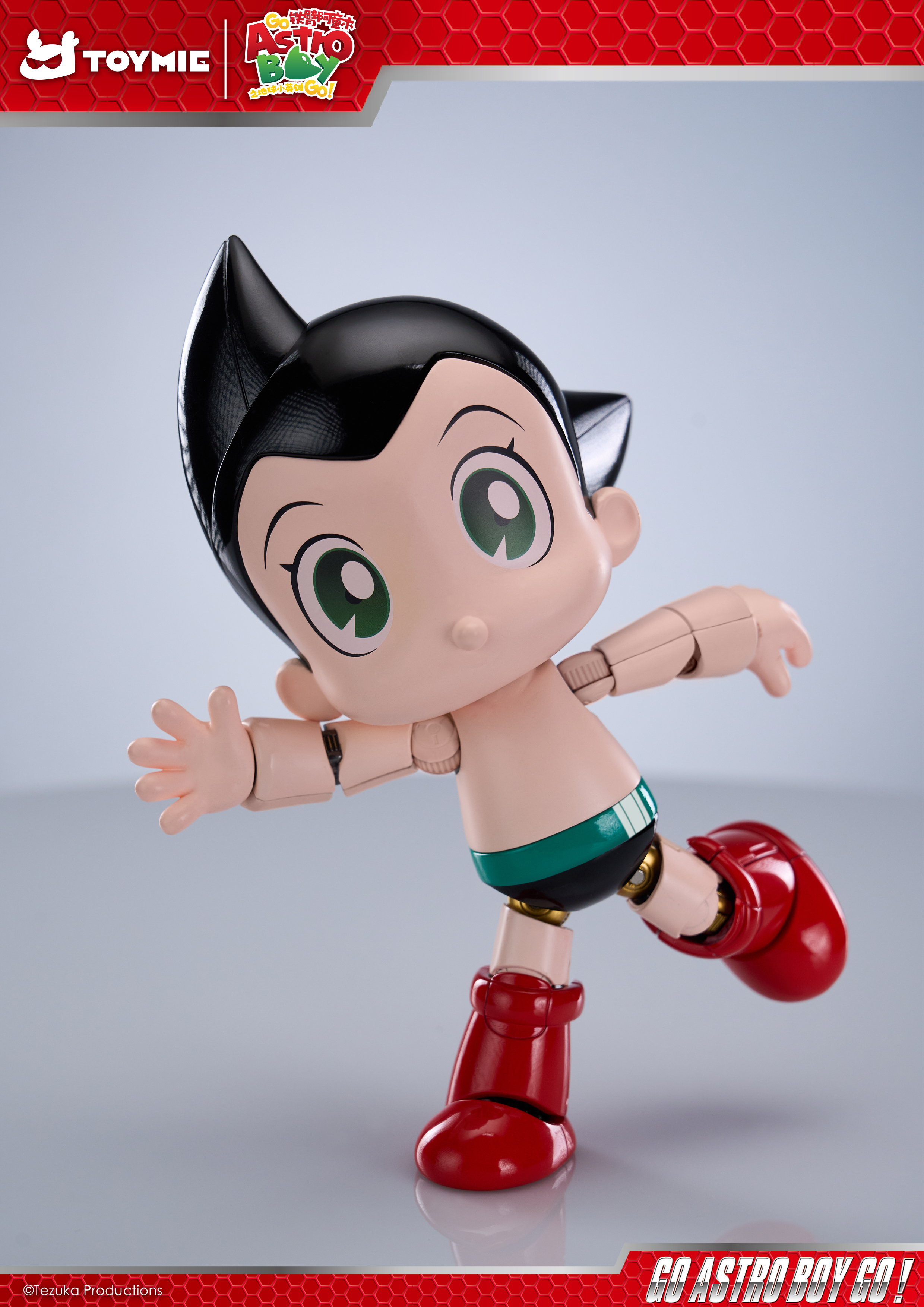 【預購】原子小金剛 合金可動系列 雙版本 阿童木 X TOYMIE玩伴8