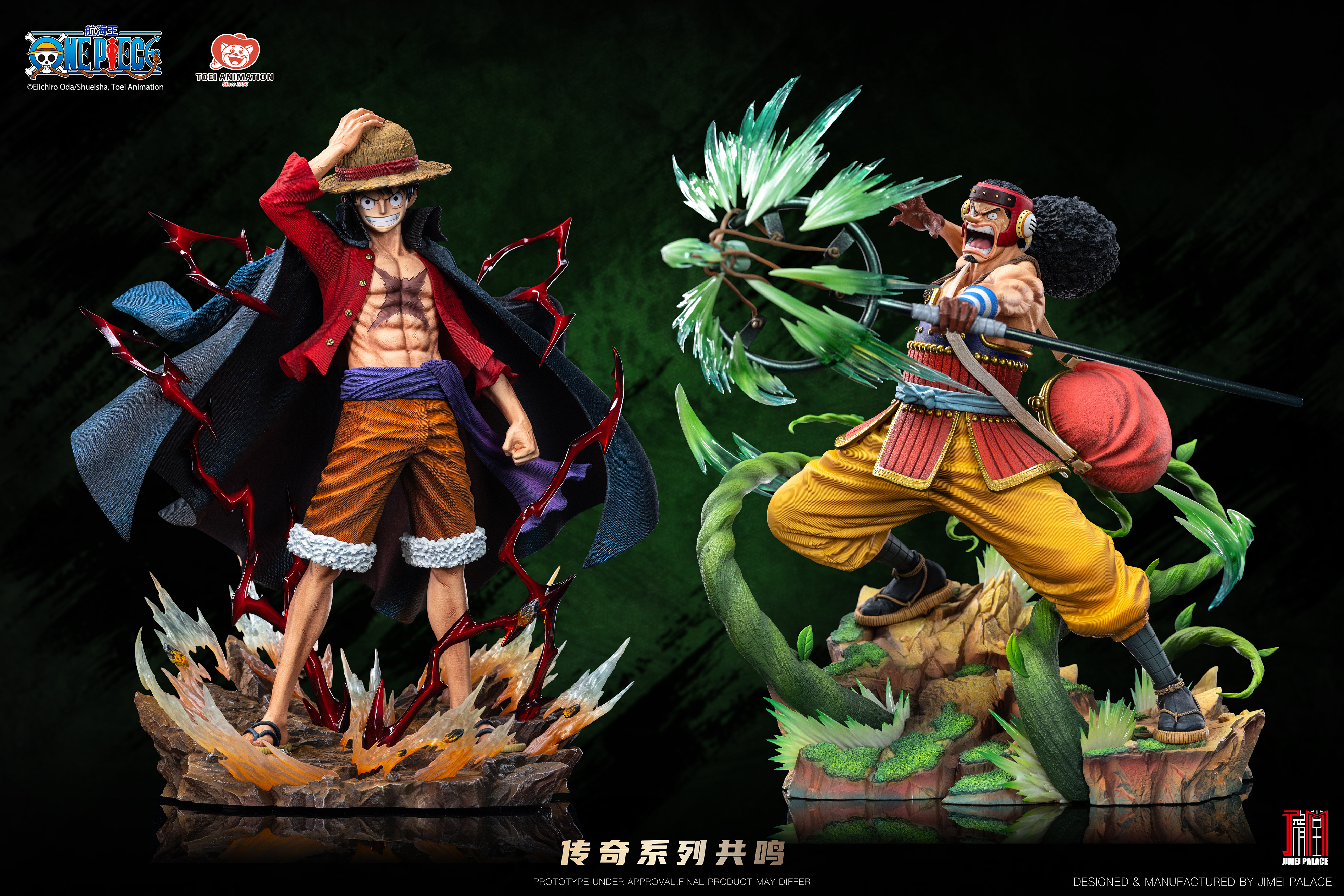 【預購】海賊王 傳奇之草帽一夥系列 騙人布 1/6 輕型收藏級雕像 X 東映動畫&集美殿堂 正版授權8