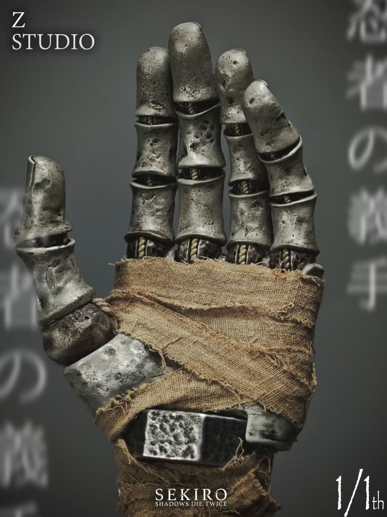 【預購】只狼影逝二度·1/1忍義手 X Z-Studio6