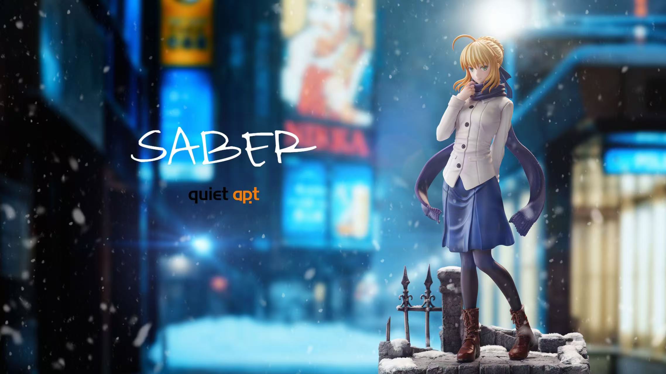 【預購】Fate 阿爾托莉雅·潘德拉貢 冬夜Saber X QuietArt2
