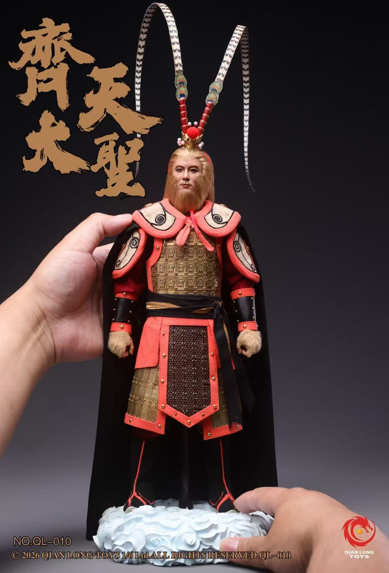 【預購】齊天大聖 可動人偶 NO.QL-010 孫悟空 X QIANLONG TOYS9