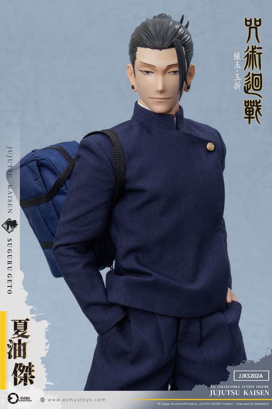 【預購】咒術迴戰 懷玉.玉折篇 JJKS201A五條悟&JJKS202A夏油傑 X ASMUS TOYS阿司馬玩具23