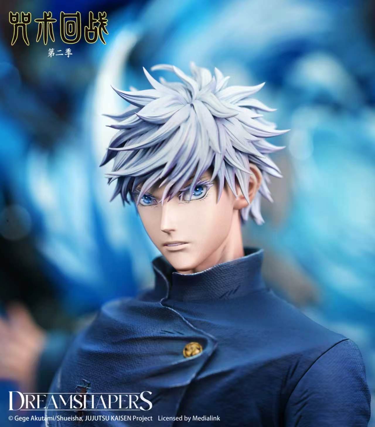 【預購】咒術迴戰 五條悟 術式順轉●蒼 X Dreamshapers工作室 正版授權5