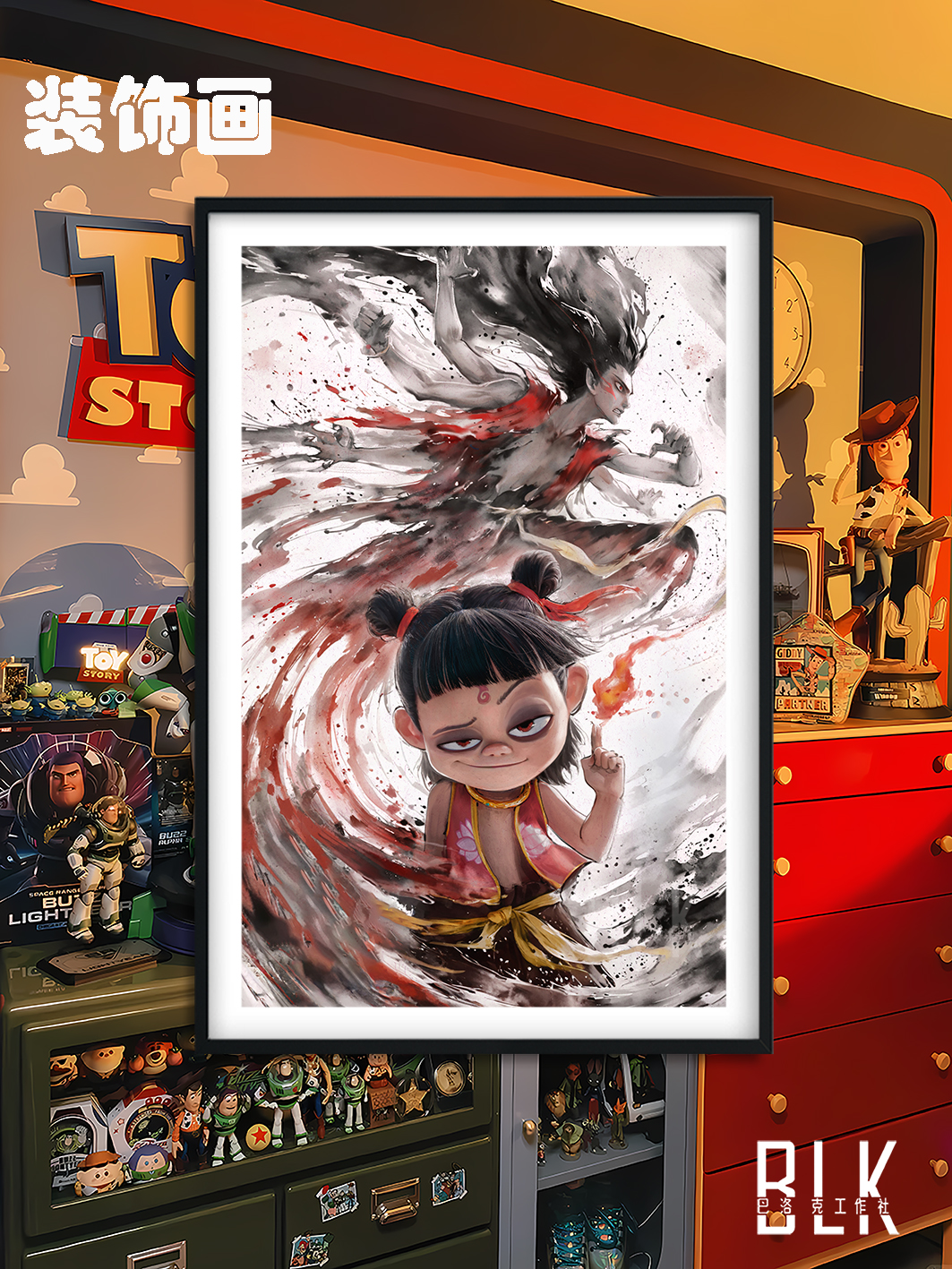 【預購】魔童鬧海 《哪咤/敖丙》遊戲動漫裝飾畫&冰箱貼 X 巴洛克工作室4