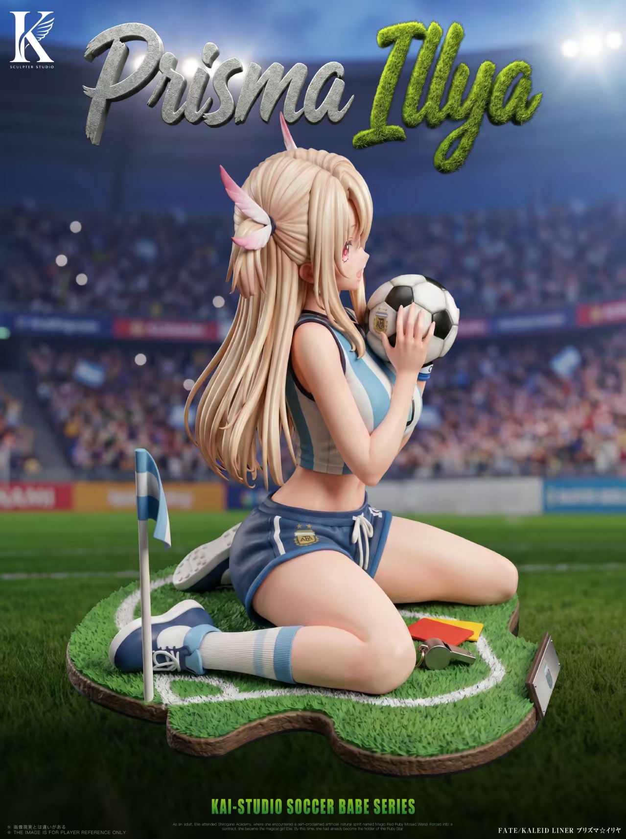 【預購】當魔法少女站上綠茵球場 足球寶貝伊莉亞 X kai工作室8