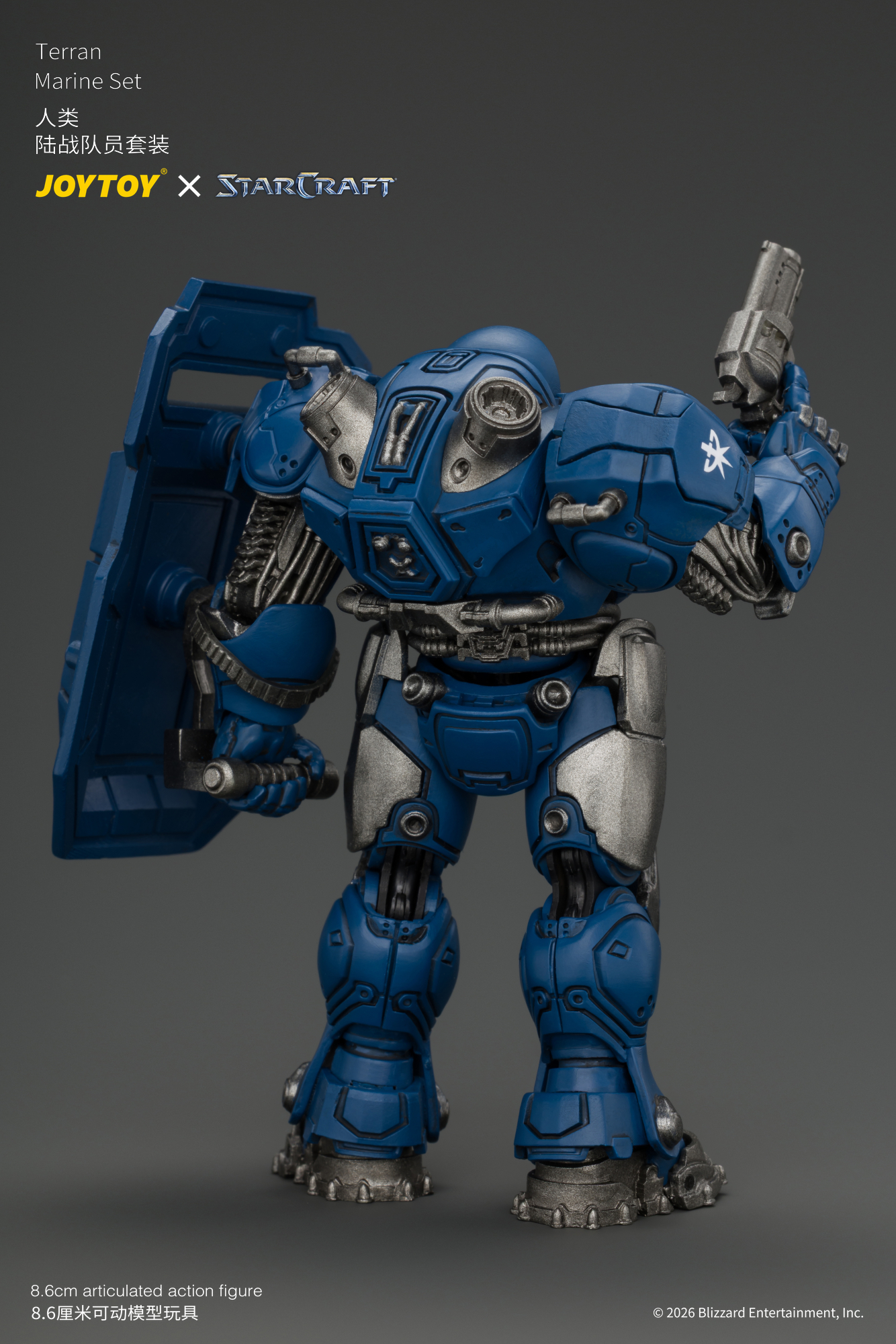 【預購】星海爭霸 人類陸戰隊員套裝 JT05152 X JOYTOY4