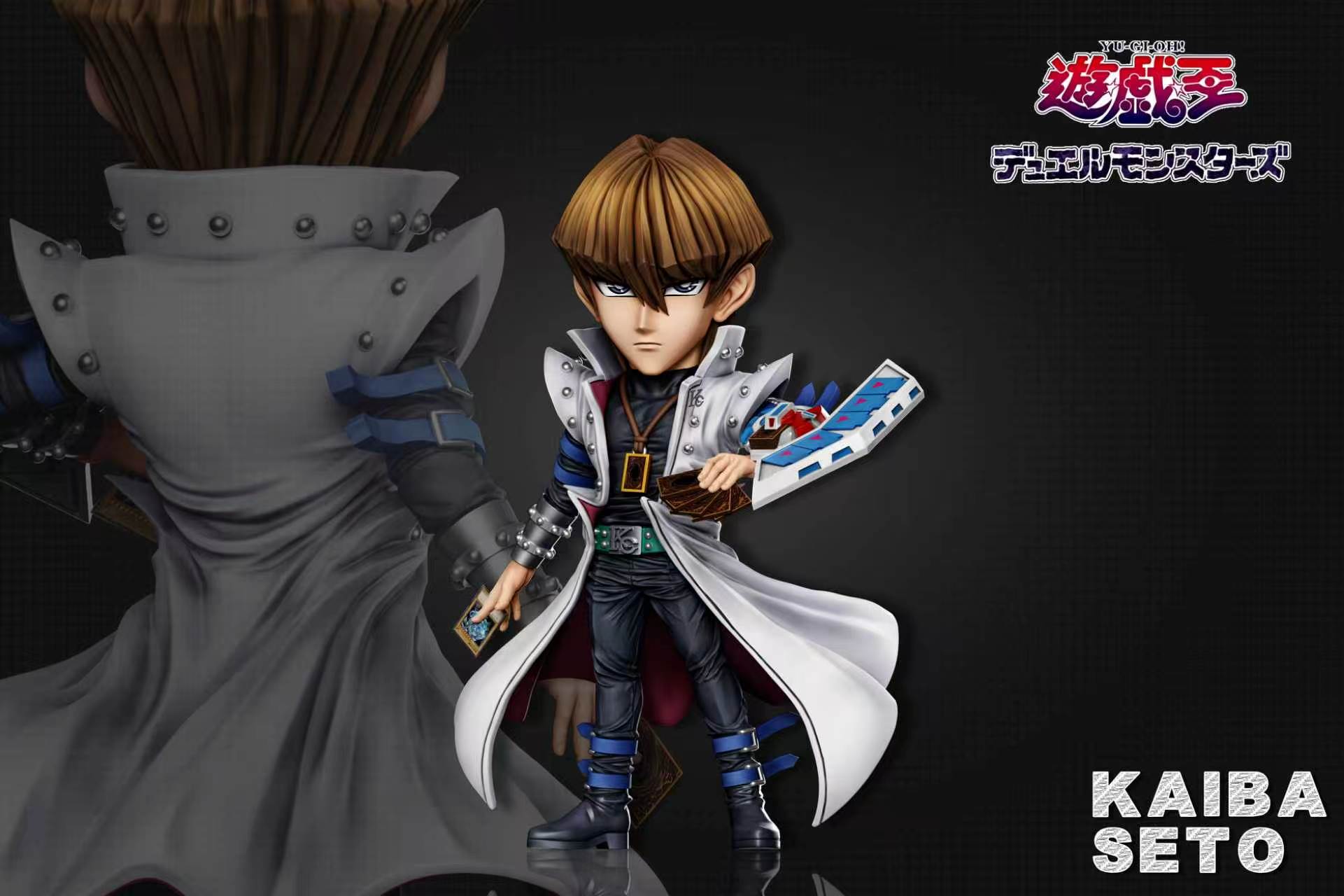 【預購】遊戲王 全明星系列第二十一彈 海馬瀨人 X A+研究所3