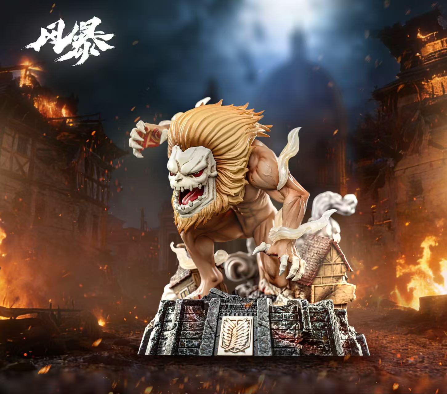 【補款】進擊的巨人 第九彈-鄂巨 X 風暴工作室2