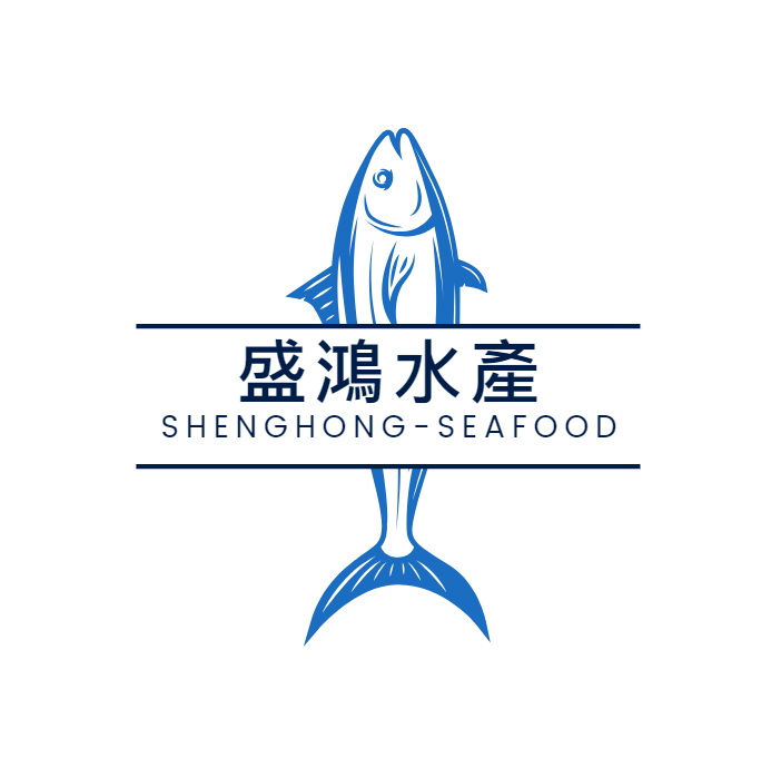盛鴻水產