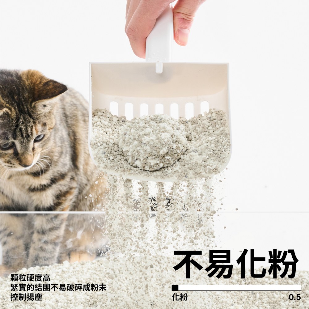 木薯礦砂 40%:60% 混合貓砂4包入5