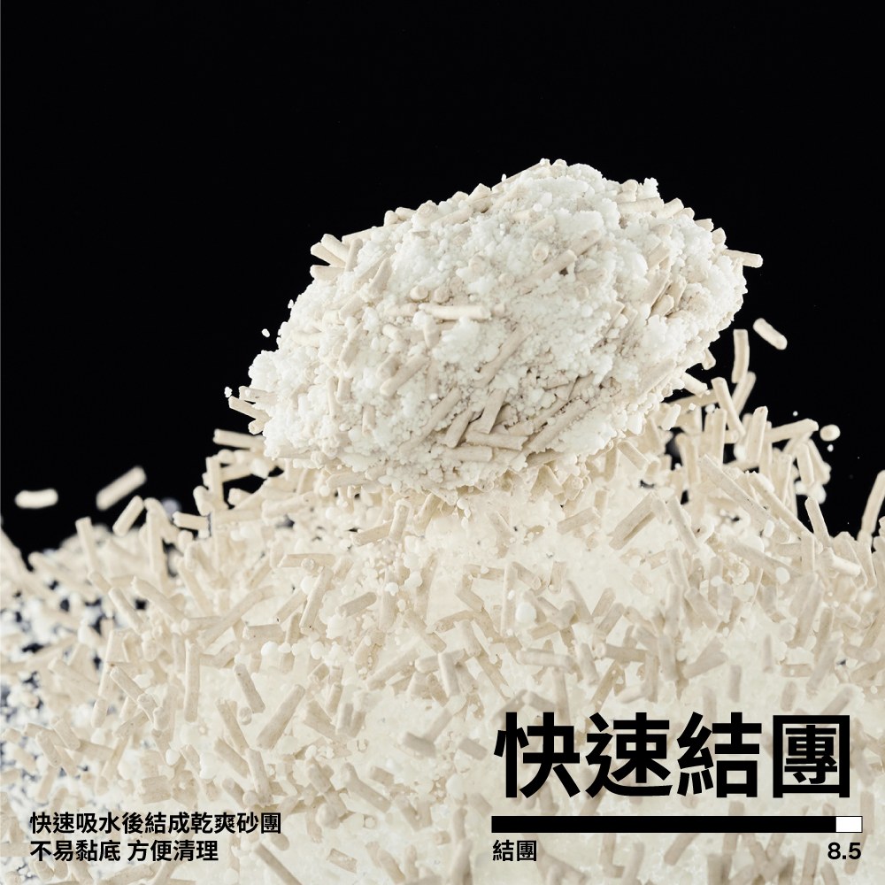 木薯豆腐 30%:70% 混合貓砂4包入2