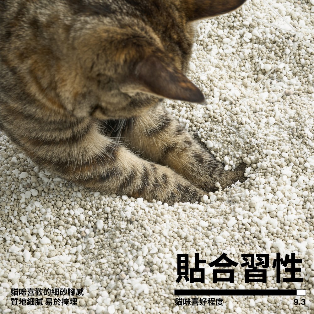 木薯礦砂 40%:60% 混合貓砂4包入2