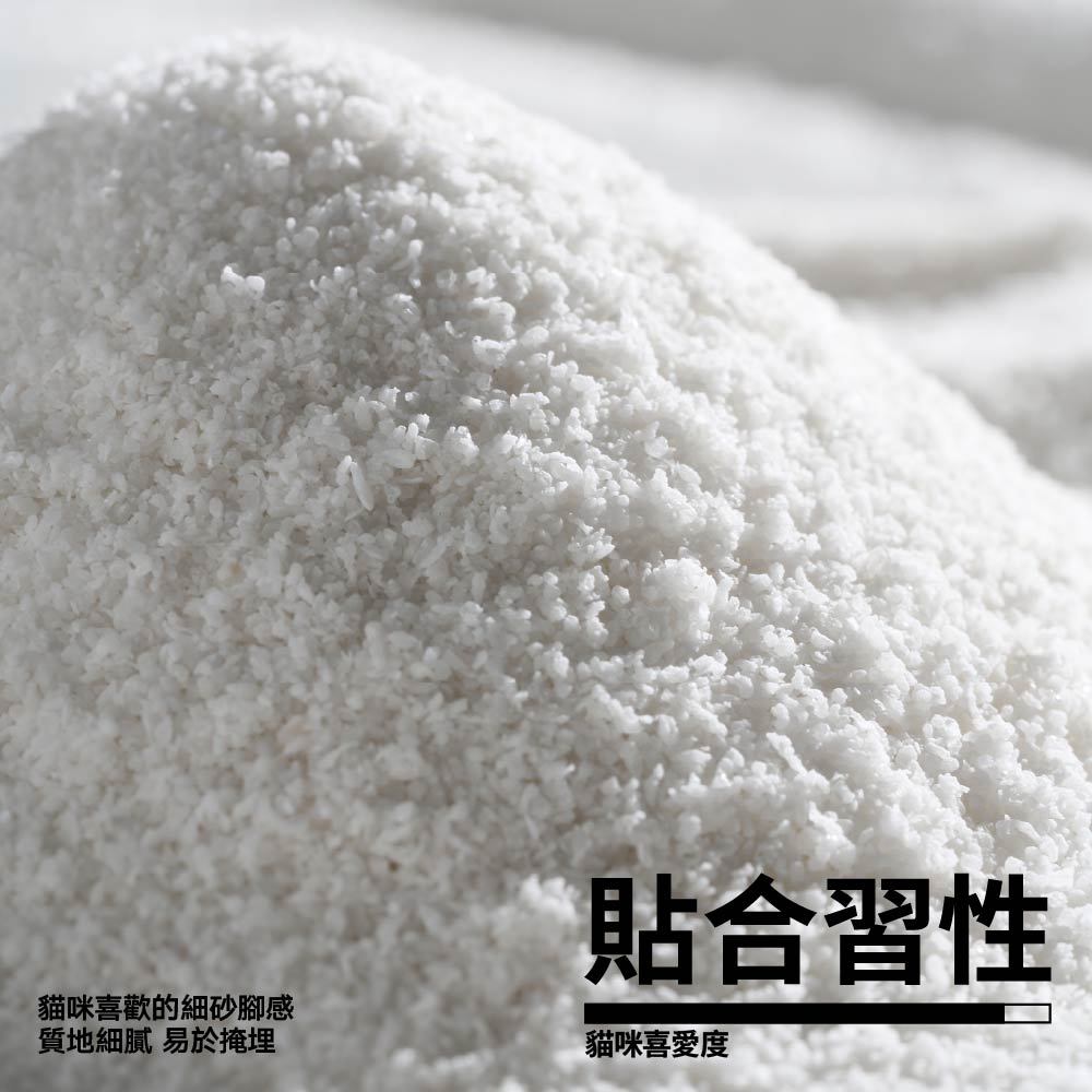 木薯砂4包入4