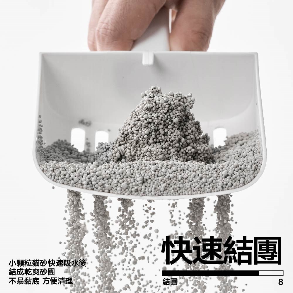 天然鈉基球型貓砂4包入3