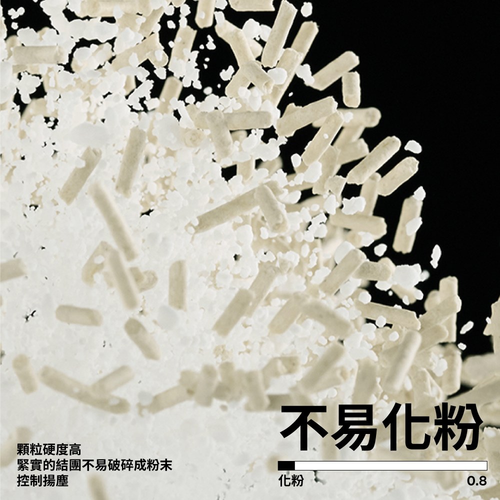 木薯豆腐 30%:70% 混合貓砂4包入5