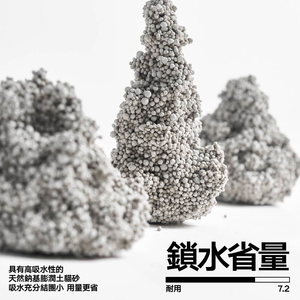 天然鈉基球型貓砂4包入4