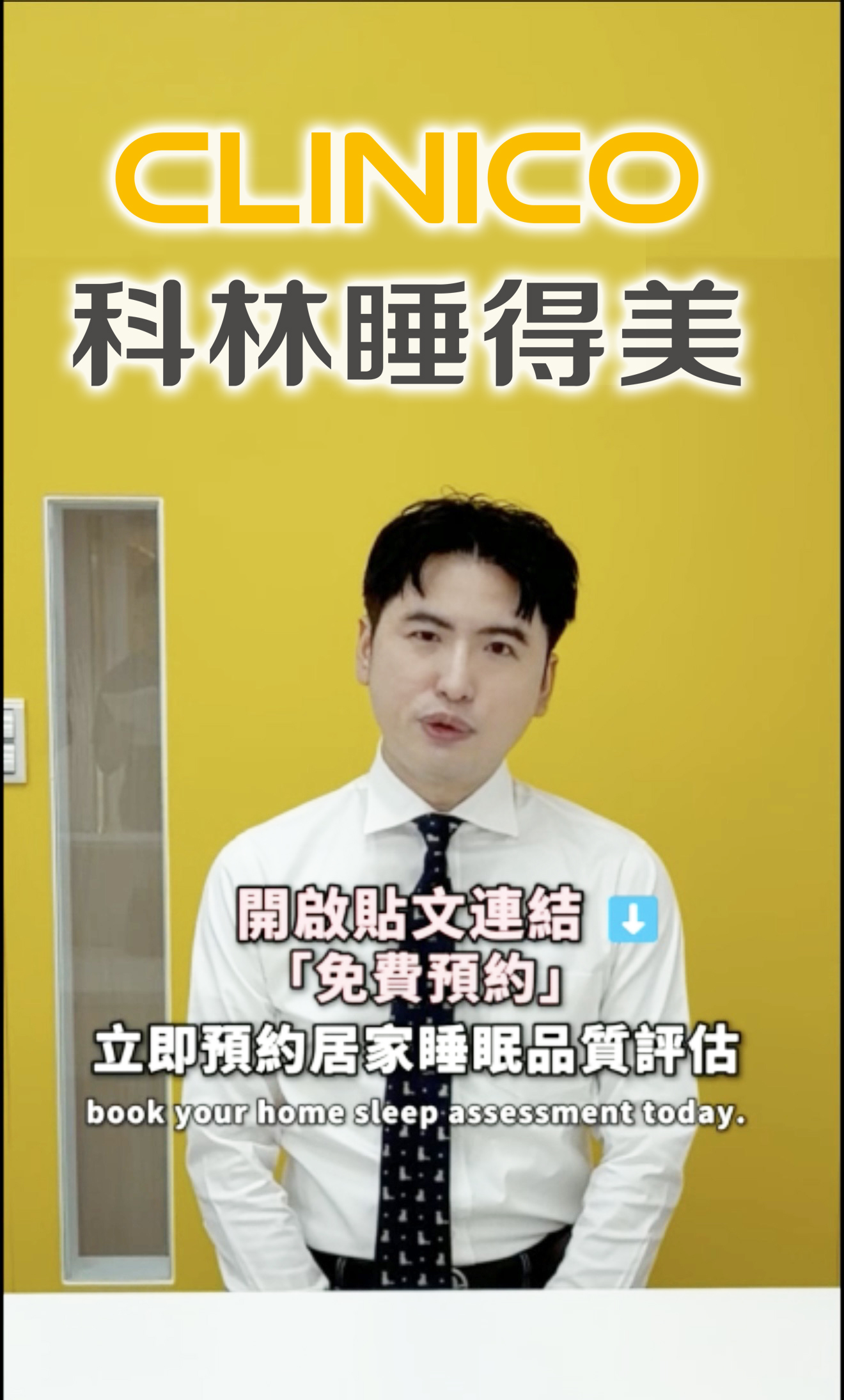 昭安泌尿科陳昭安醫師-不受IG停權影響的專業男性醫療守護者 昭安泌尿科診所陳昭安醫師官方資訊。儘管擁有1.4萬粉絲與百萬瀏覽的IG帳號遭遇無預警停權,陳醫師的實體醫療服務絕不斷線。診所提供包皮結紮、HPV菜花疫苗、性病篩檢、性功能障礙、增大增粗與男性荷爾蒙逆齡等專業治療。歡迎透過官方 LINE ID (@morninguro) 預約諮詢,或親至台中市博館二街98號看診。