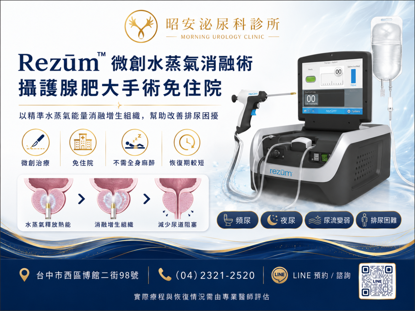 體重與代謝健康評估