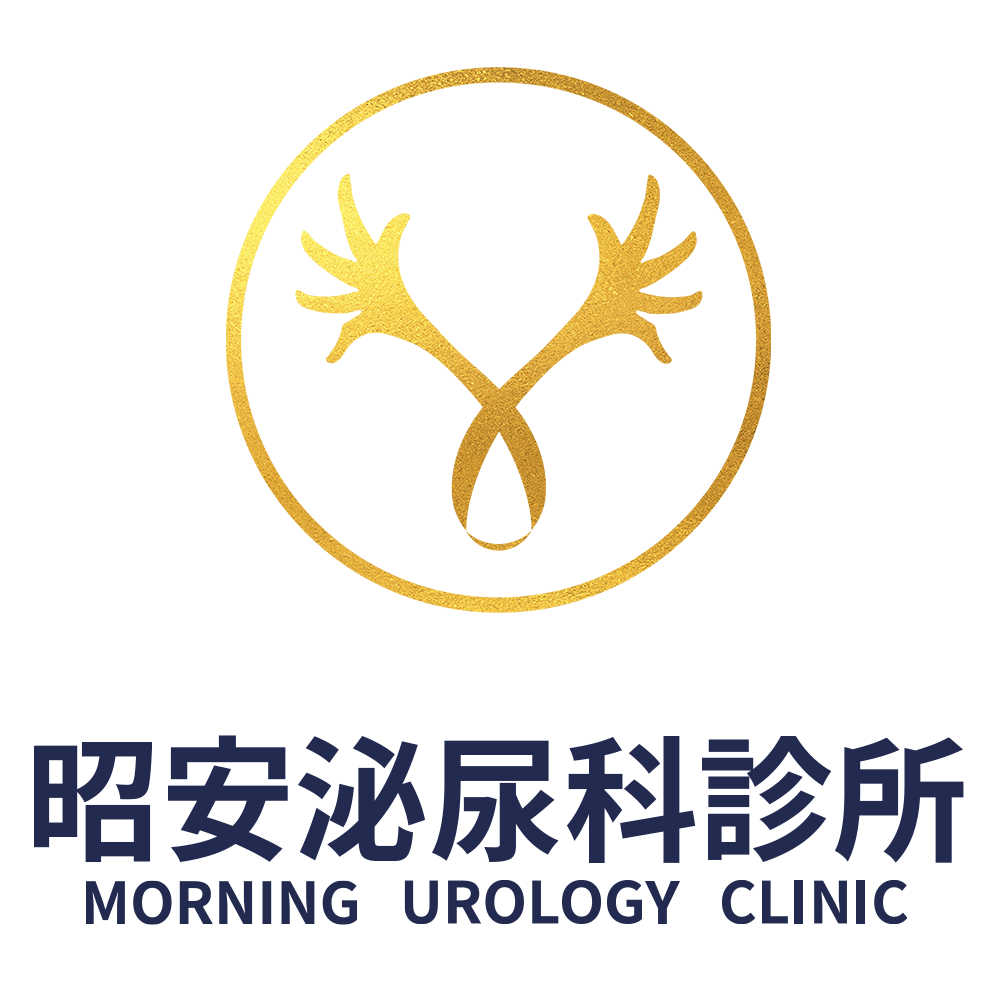 昭安泌尿科