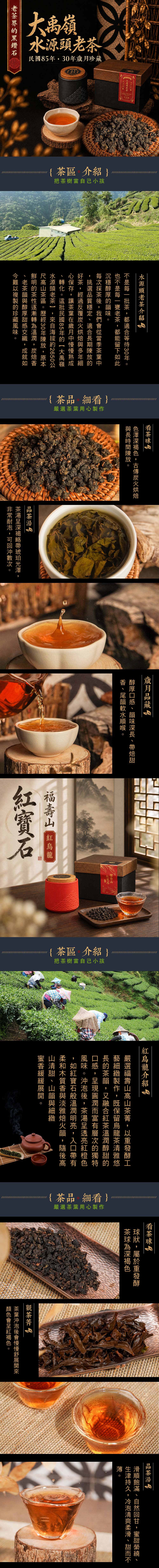 綜合銷售頁.jpg