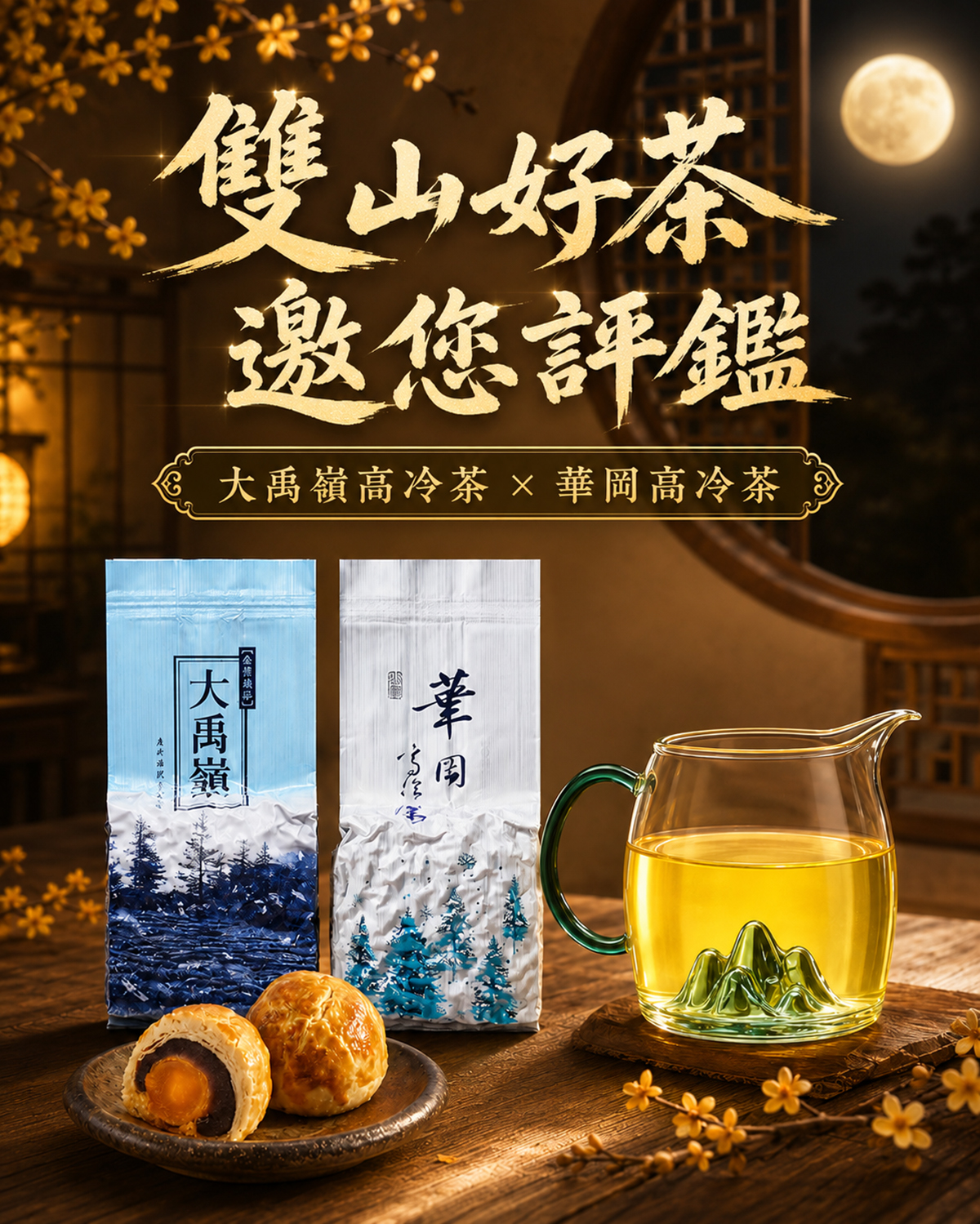 銷售頁2.jpg