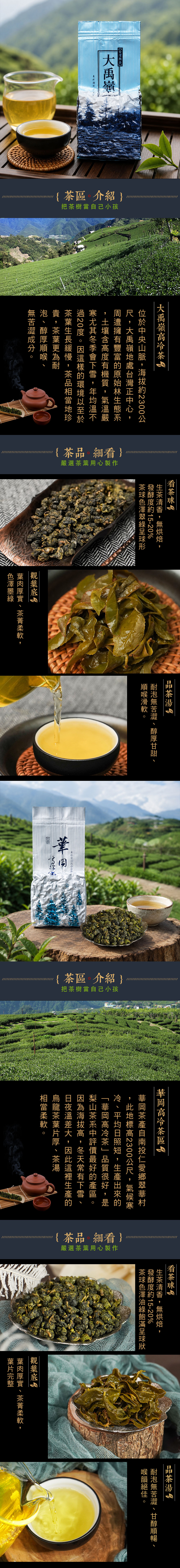 綜合銷售頁-2.jpg