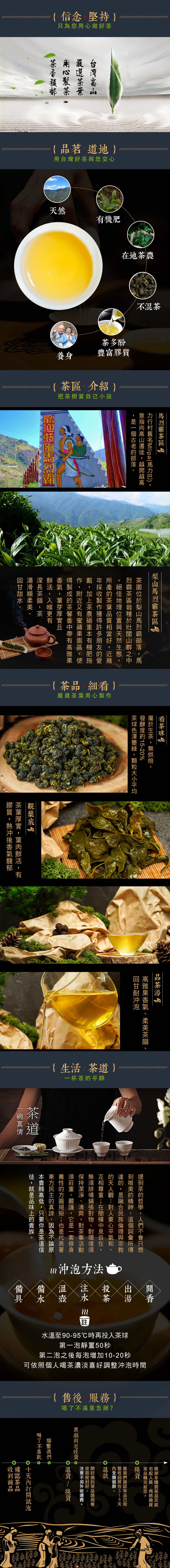 銷售頁 _馬烈霸2026.jpg