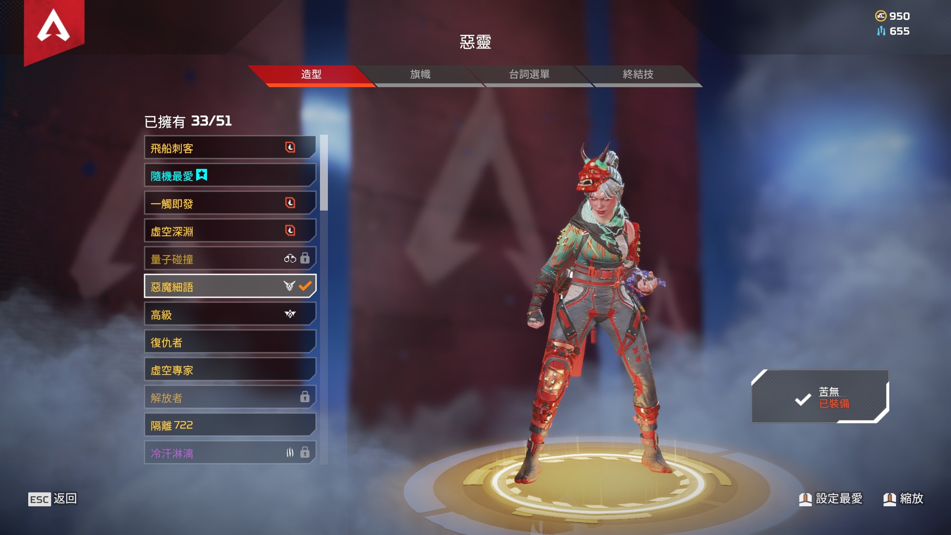 Apex Legends Heirlooms 惡靈傳家寶永久s3頂尖獵人軌跡尖端凍創多通行證500等160金高端帳號 Apex Legends Apex 英雄 遊戲帳號購買 Unclefun Store快樂叔叔客錸鑫數位科技娛樂公司