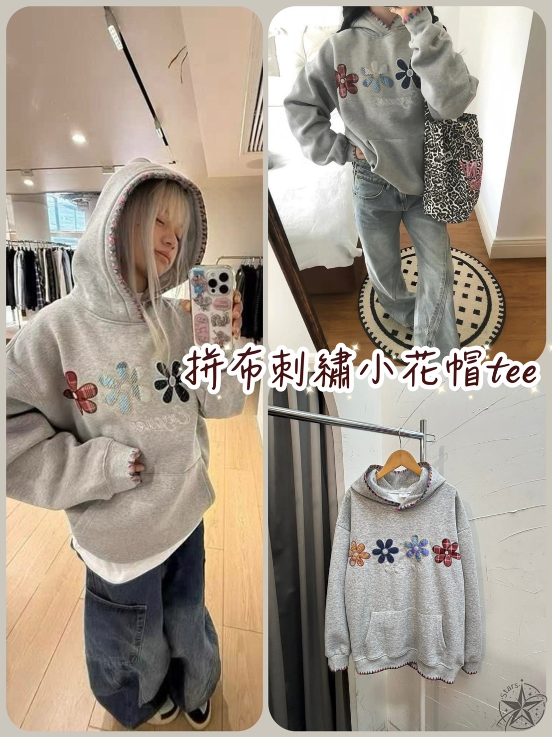 韓國🇰🇷同款 拼布刺繡小花帽tee 2007