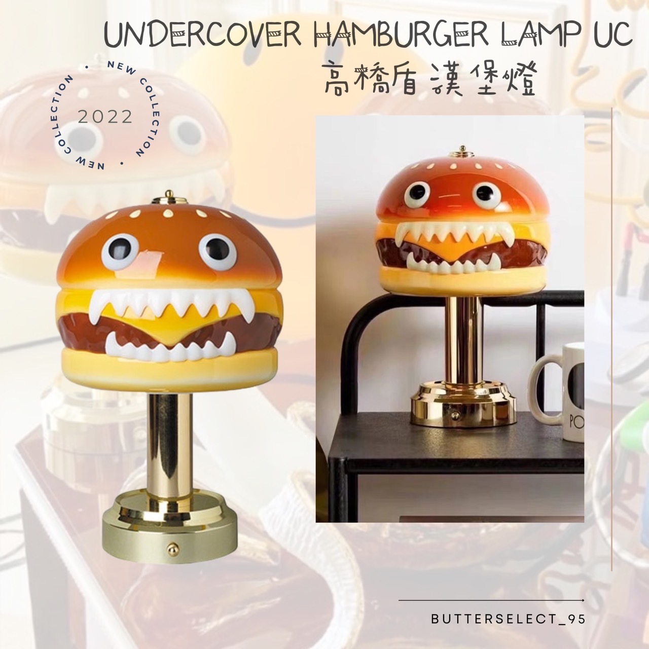 UNDERCOVER HAMBURGER LAMP UC 高橋盾 漢堡燈