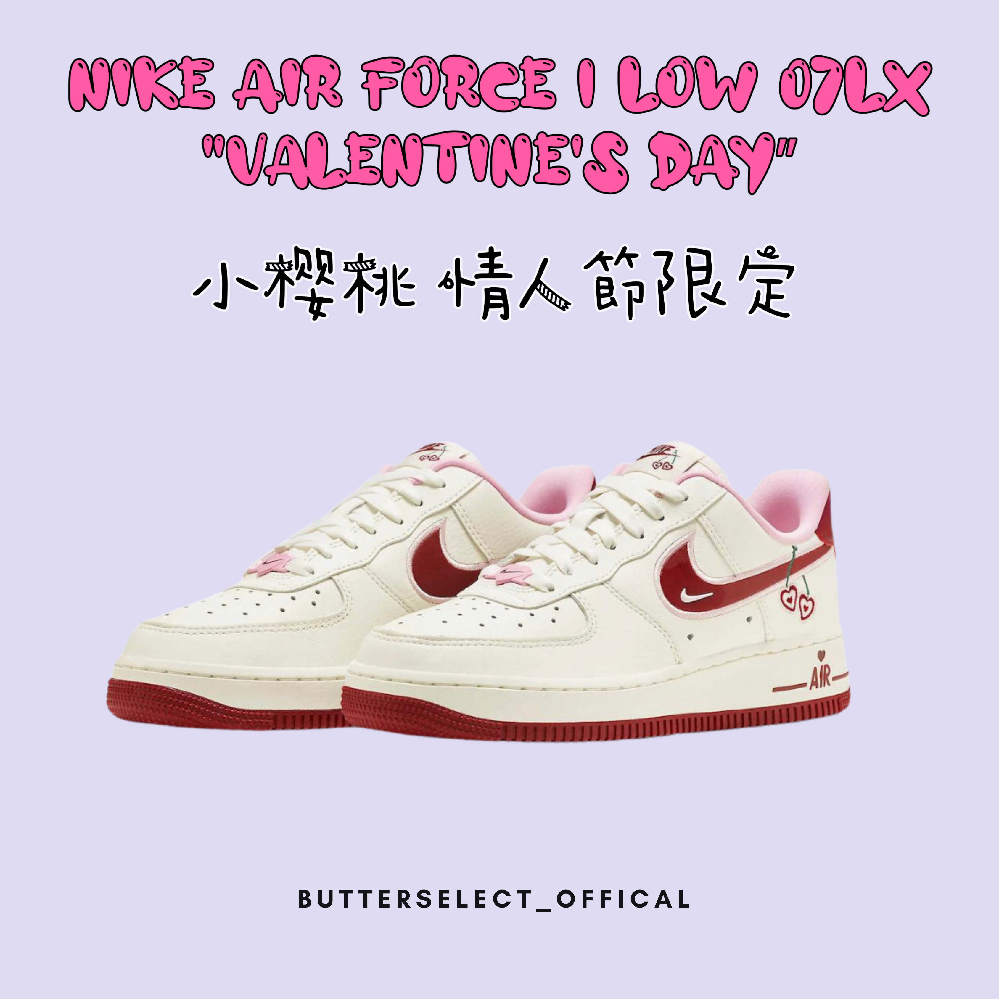 Nike Air Force 1 Low 07Lx 