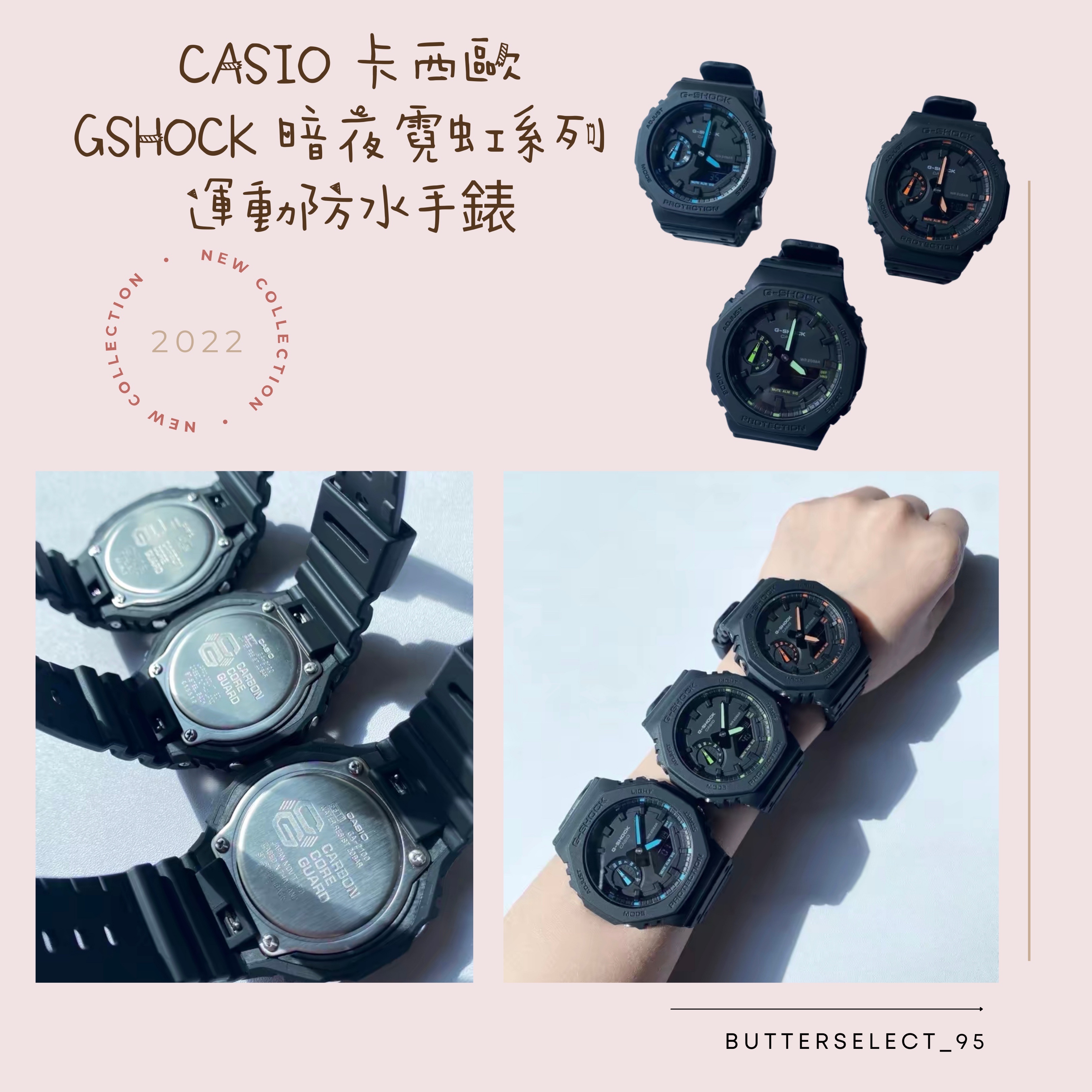 CASIO 卡西歐G SHOCK 暗夜霓虹系列 運動防水手錶