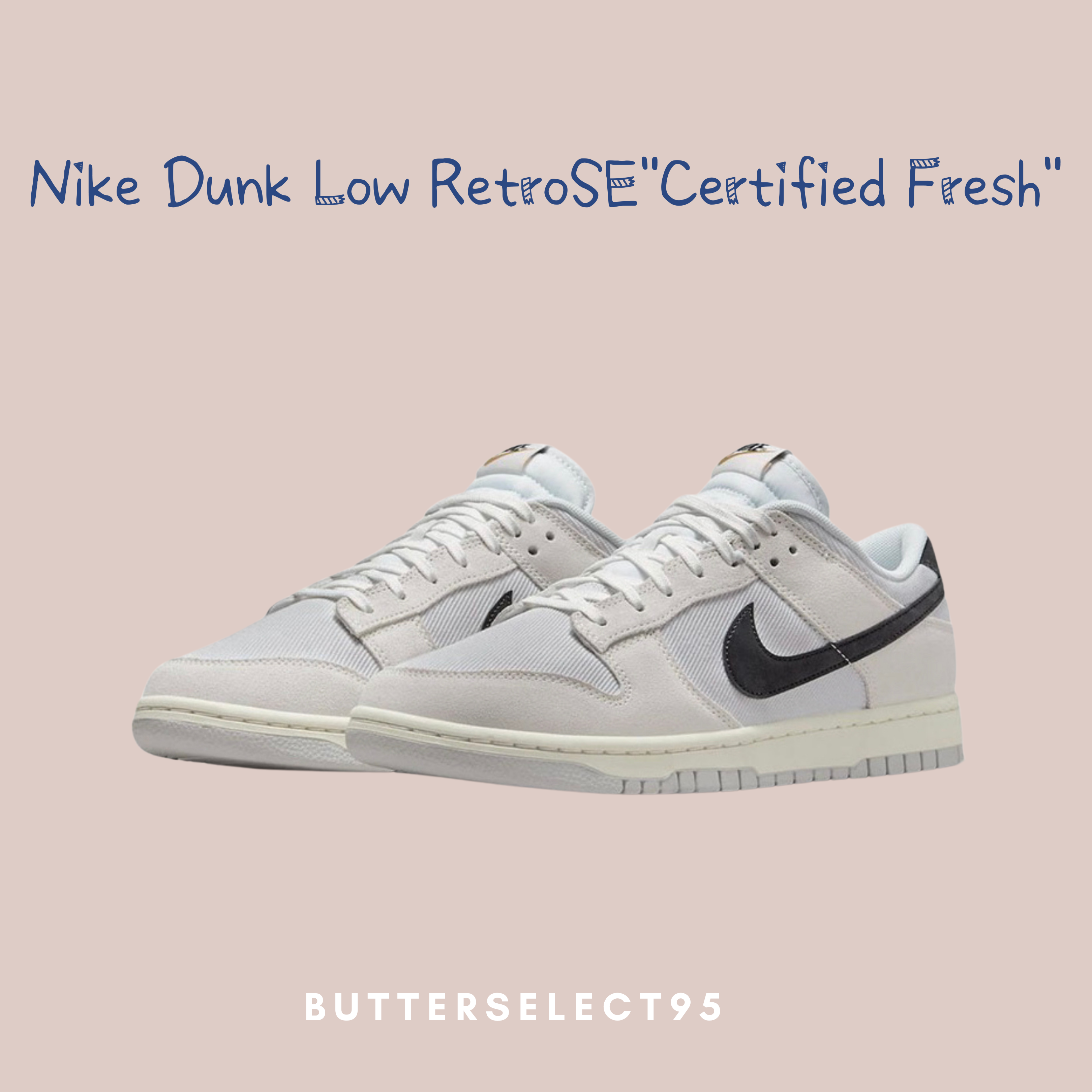 Nike Dunk Low RetroSE