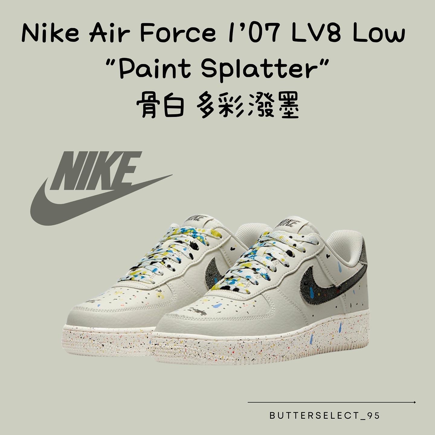 Nike Air Force 1'07 LV8 Low 