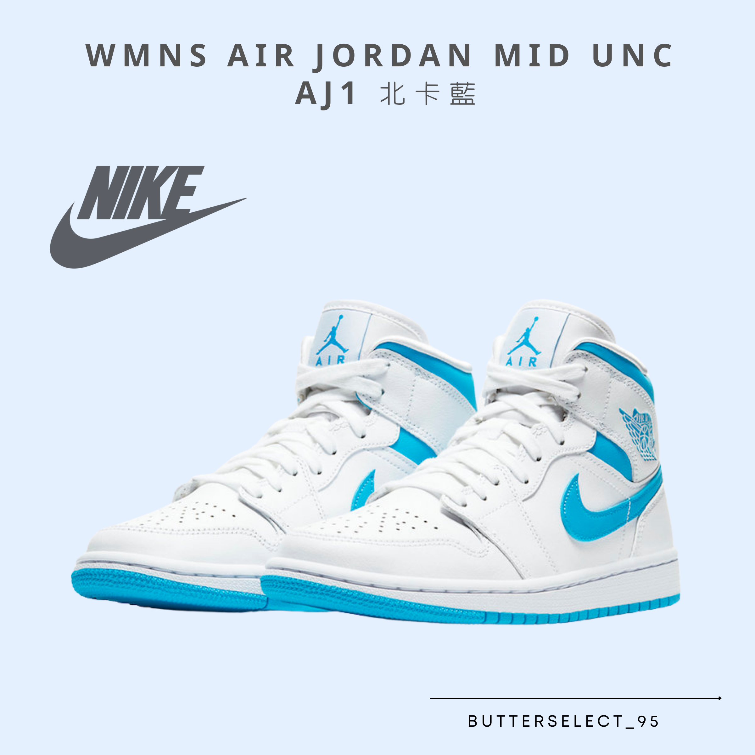 Wmns Air Jordan Mid UNC AJ1 北卡藍| 所有商品All - 奶油潮玩事物所